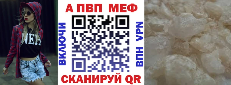 ссылка на мегу зеркало  Первоуральск  Alpha PVP СК 