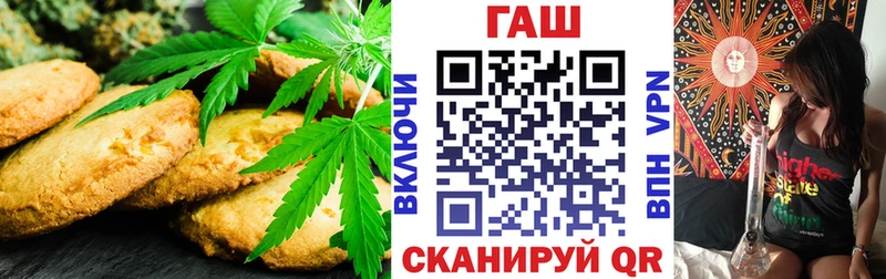 магазин продажи   Первоуральск  Печенье с ТГК конопля 