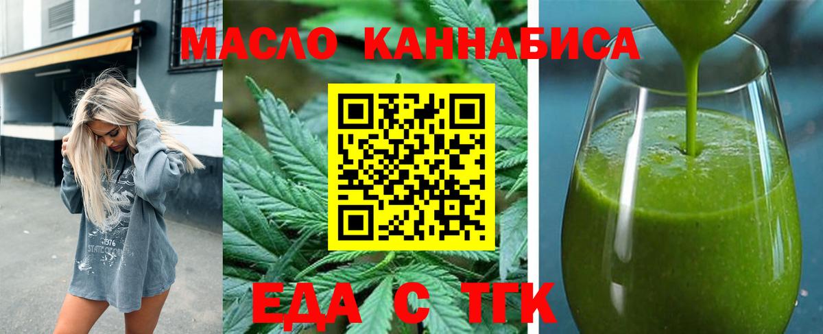 Canna-Cookies конопля  Вход с VPN  Первоуральск 