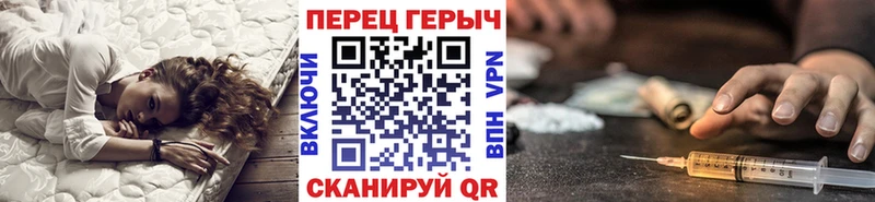 ссылка на мегу маркетплейс  Первоуральск  Героин VHQ  закладки 