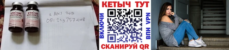 купить наркотик  Первоуральск  Кетамин VHQ 