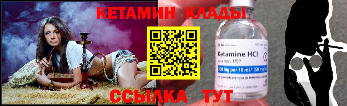 OMG рабочий сайт  Вход с VPN  Первоуральск  дарк нет клад  Кетамин ketamine 