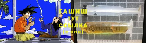 мдма Кинешма