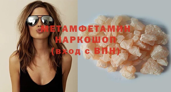 бошки Киренск