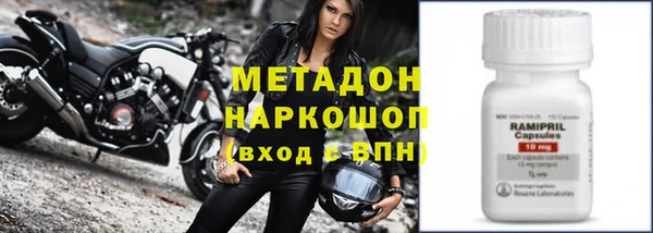 мефедрон мука Киреевск