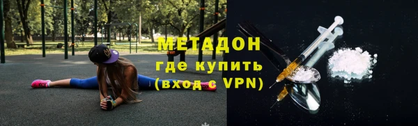 мефедрон мука Киреевск