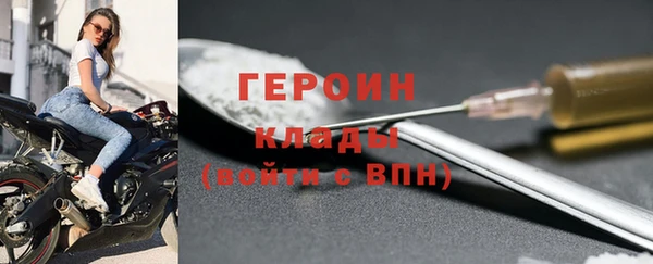 мефедрон мука Киреевск
