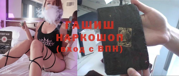 мефедрон мука Киреевск