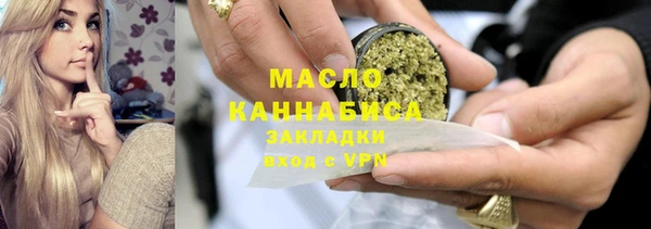 трава Нестеровская
