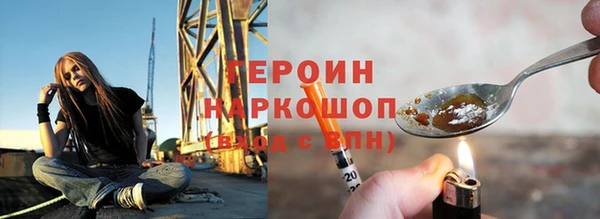 бошки Киренск