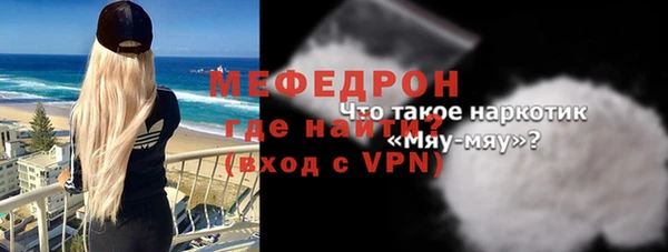 мефедрон мука Киреевск
