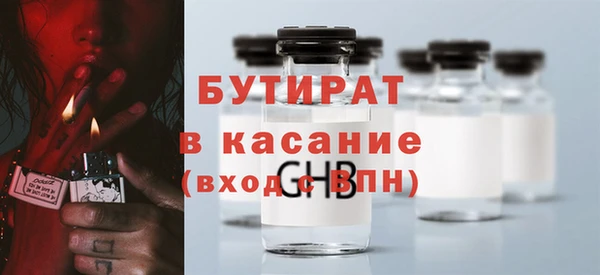 мефедрон мука Киреевск