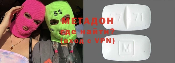 меф Калининец