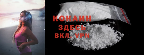 мефедрон мука Киреевск