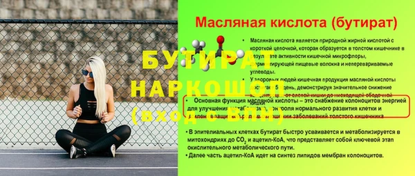 мефедрон мука Киреевск