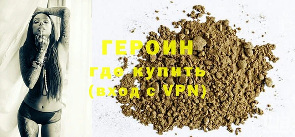 мефедрон мука Киреевск