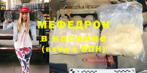 мдма Кинешма