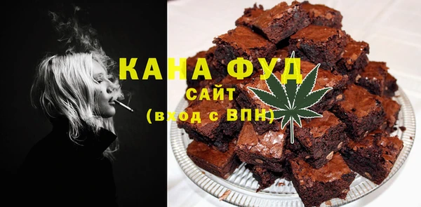 мдма Кинешма