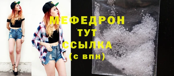 мдма Кинешма