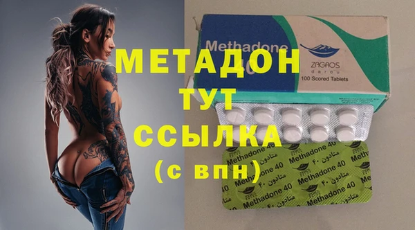 мефедрон мука Киреевск