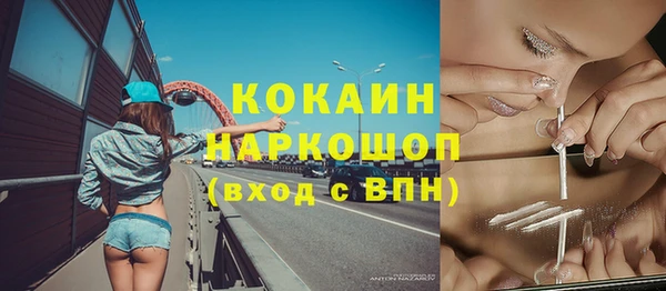 мдма Кинешма