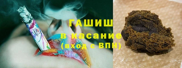 мефедрон мука Киреевск