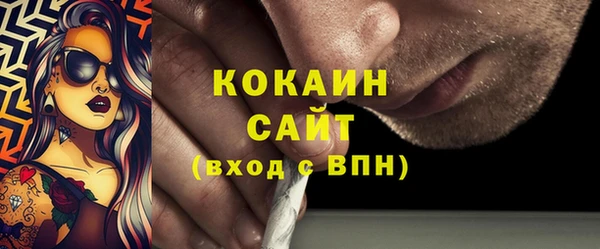 мдма Кинешма