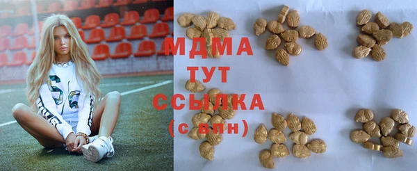 мдма Кинешма