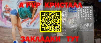 spice Гусиноозёрск