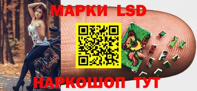 spice Гусиноозёрск