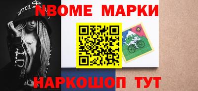 spice Гусиноозёрск