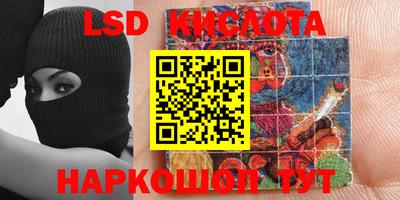 spice Гусиноозёрск