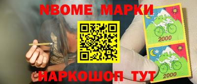 меф VHQ Гусев