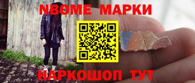 spice Гусиноозёрск
