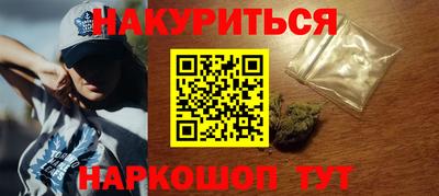 меф VHQ Гусев