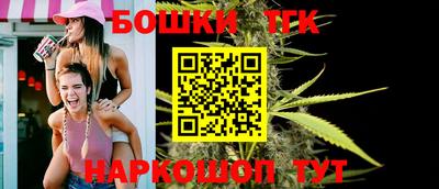 spice Гусиноозёрск