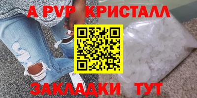 меф VHQ Гусев