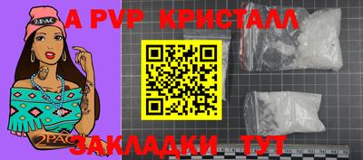 меф VHQ Гусев