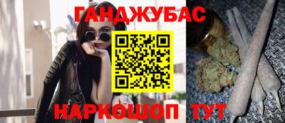 меф VHQ Гусев