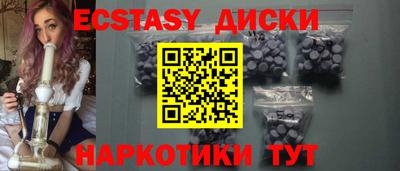 spice Гусиноозёрск