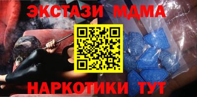spice Гусиноозёрск