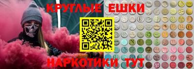 меф VHQ Гусев