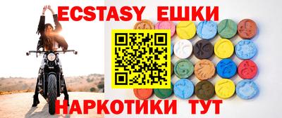 spice Гусиноозёрск