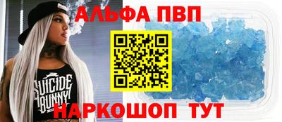 spice Гусиноозёрск