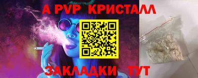 меф VHQ Гусев