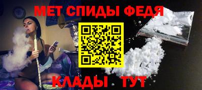 меф VHQ Гусев