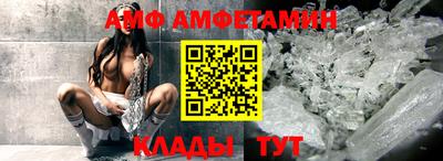 амф Ипатово
