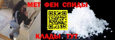 spice Гусиноозёрск