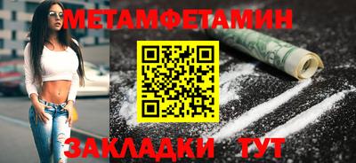 меф VHQ Гусев