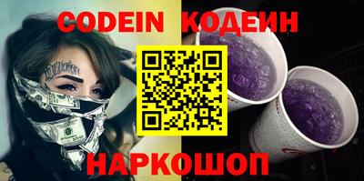 spice Гусиноозёрск